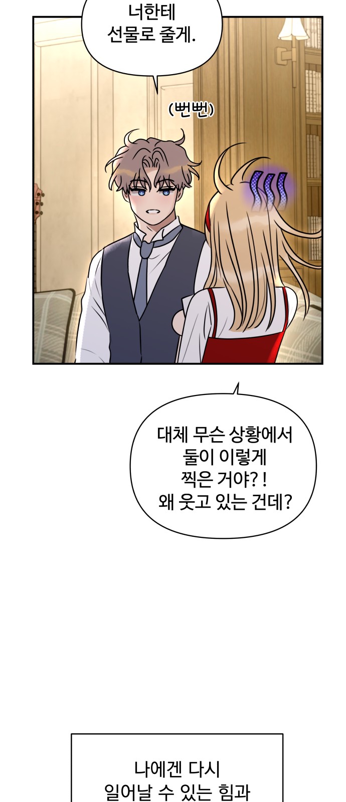 71 페이지