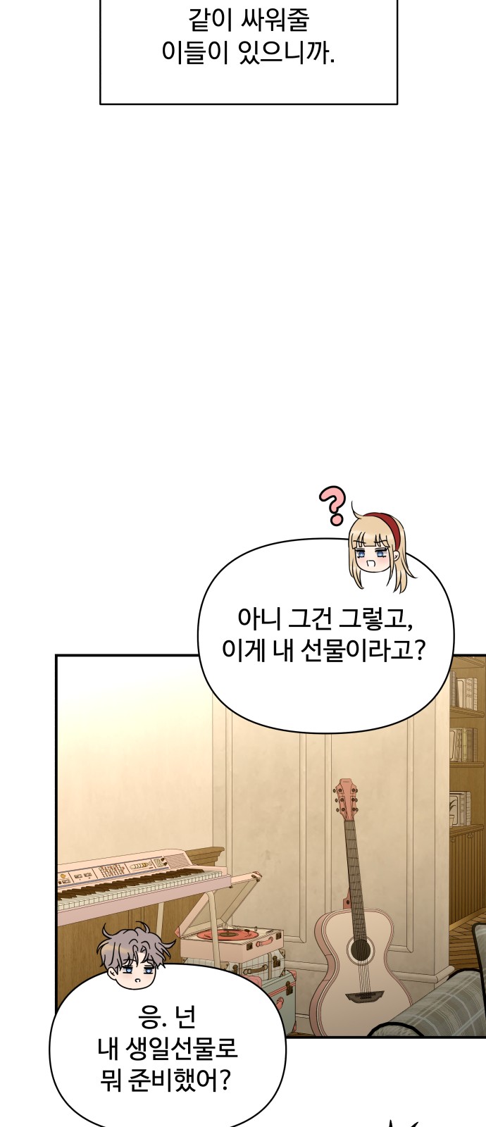 72 페이지