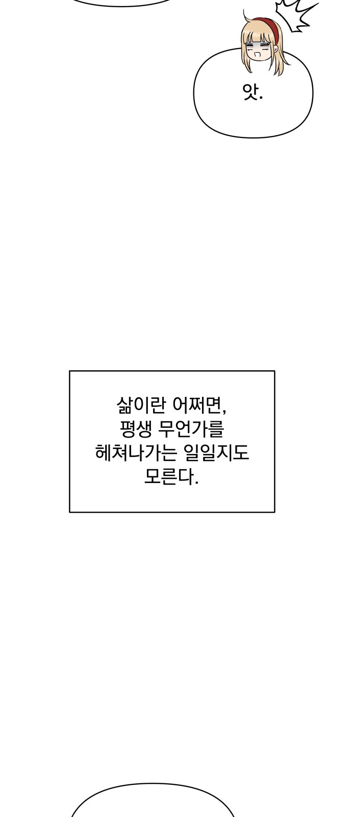 73 페이지