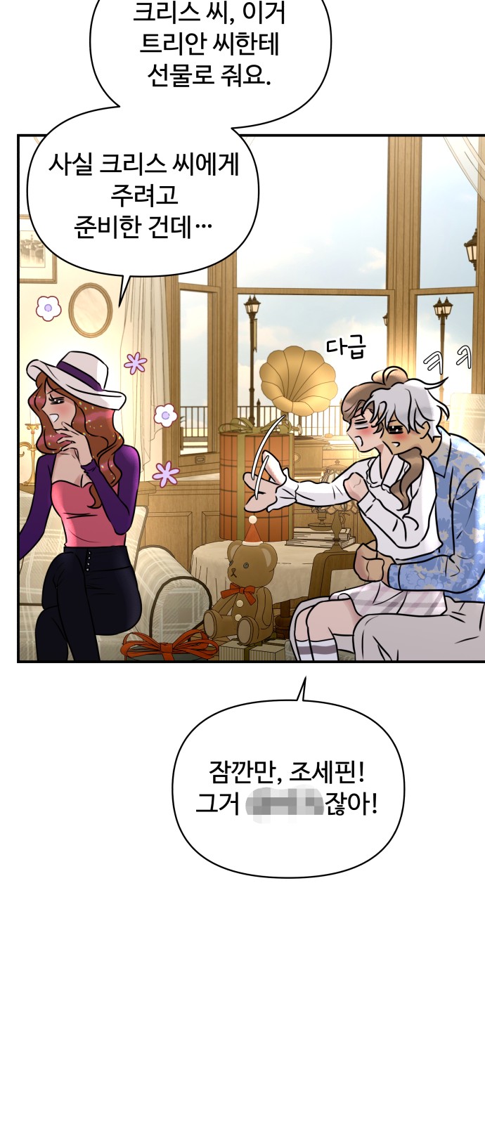 74 페이지