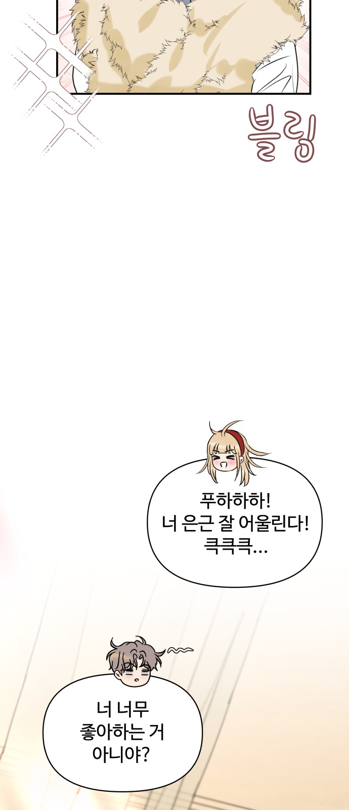 78 페이지