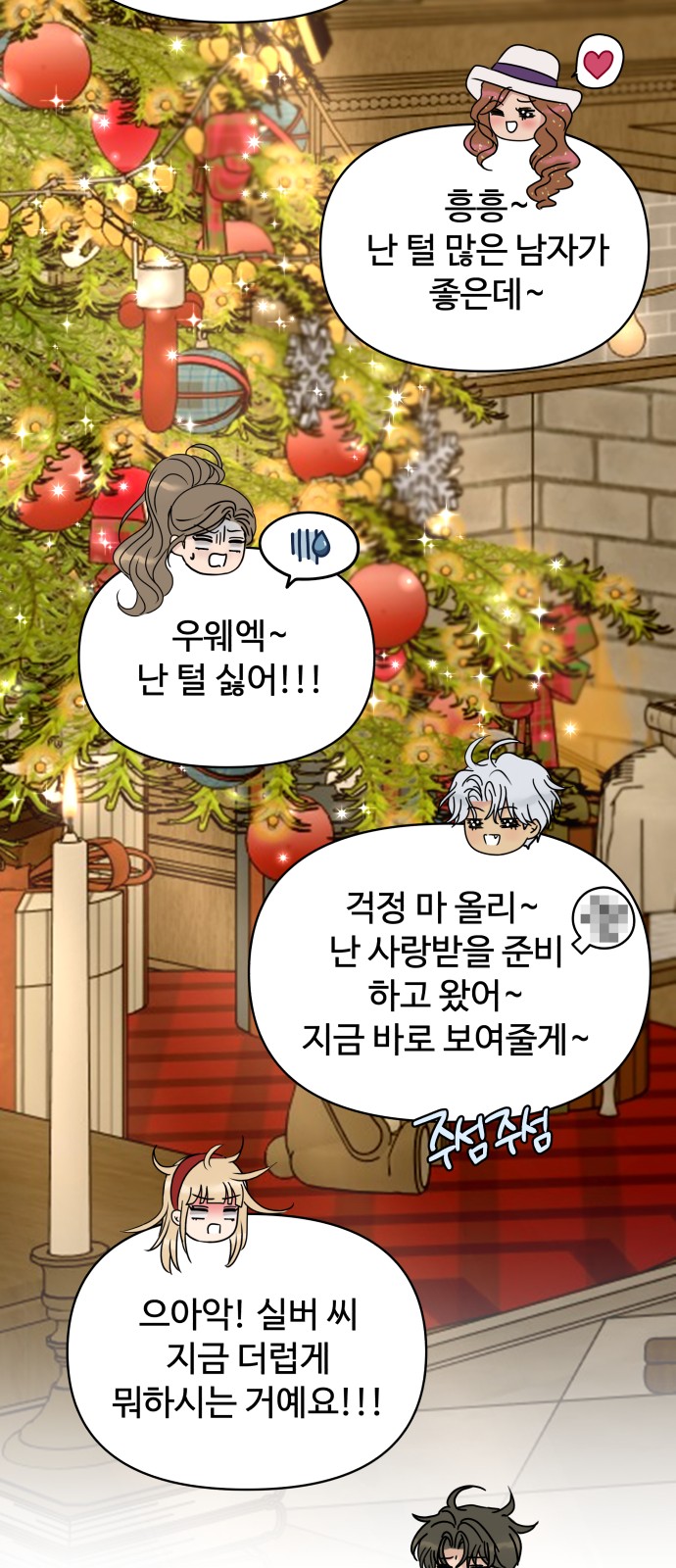 80 페이지