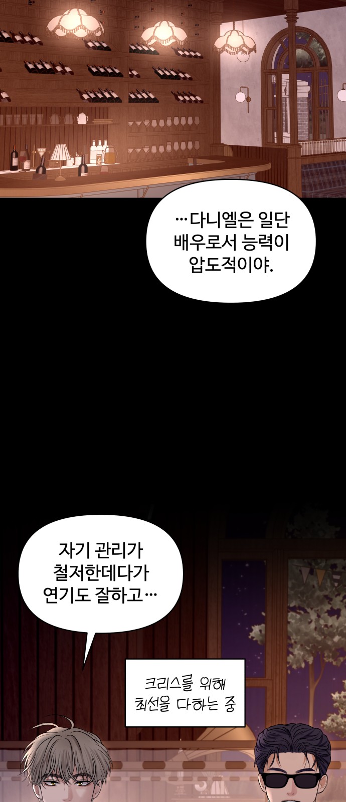 12 페이지