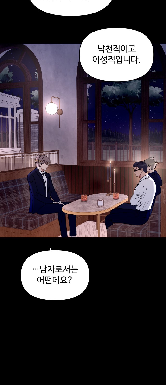 14 페이지