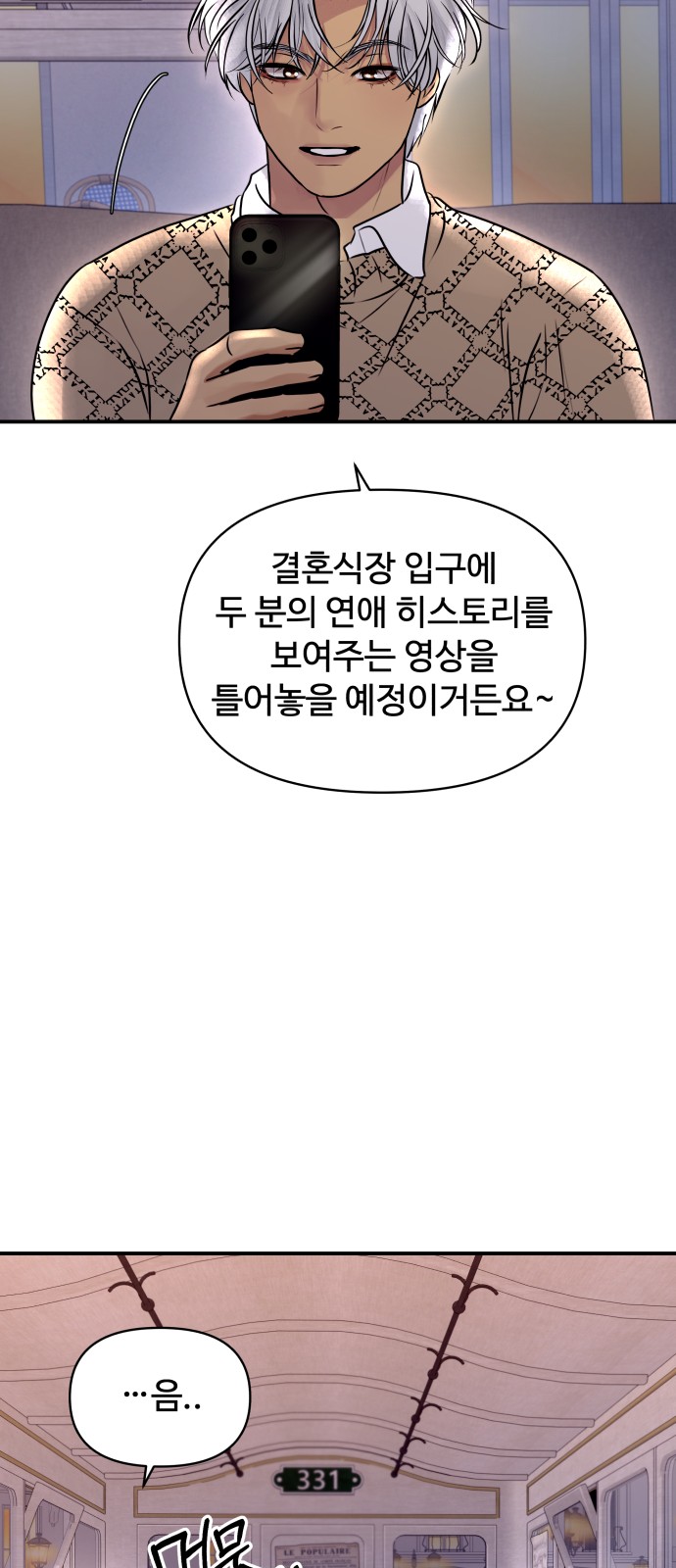 37 페이지