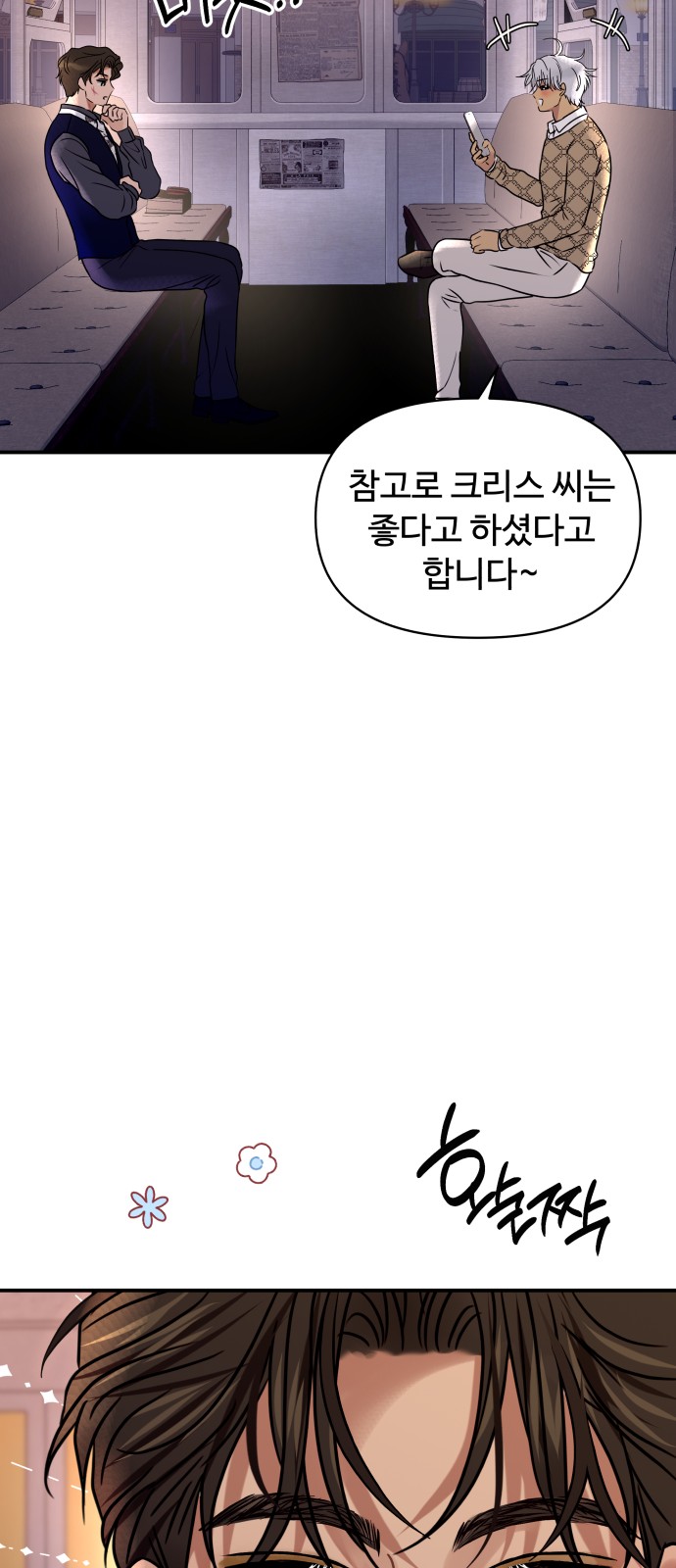 38 페이지
