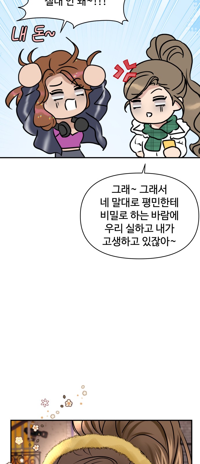 45 페이지