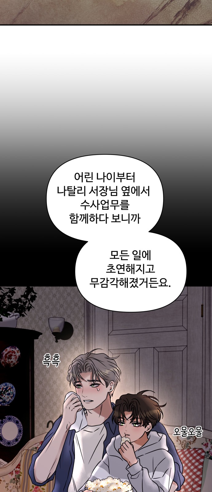 49 페이지