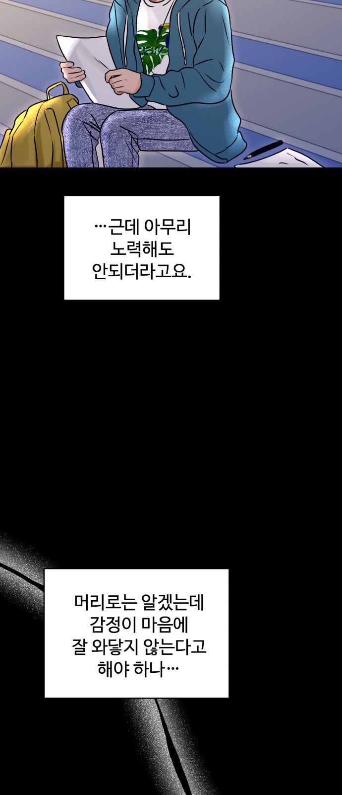 52 페이지