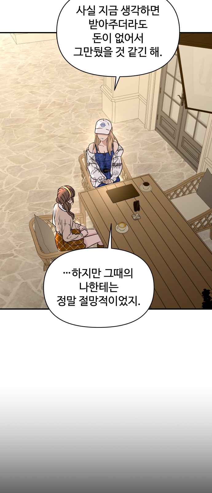 61 페이지