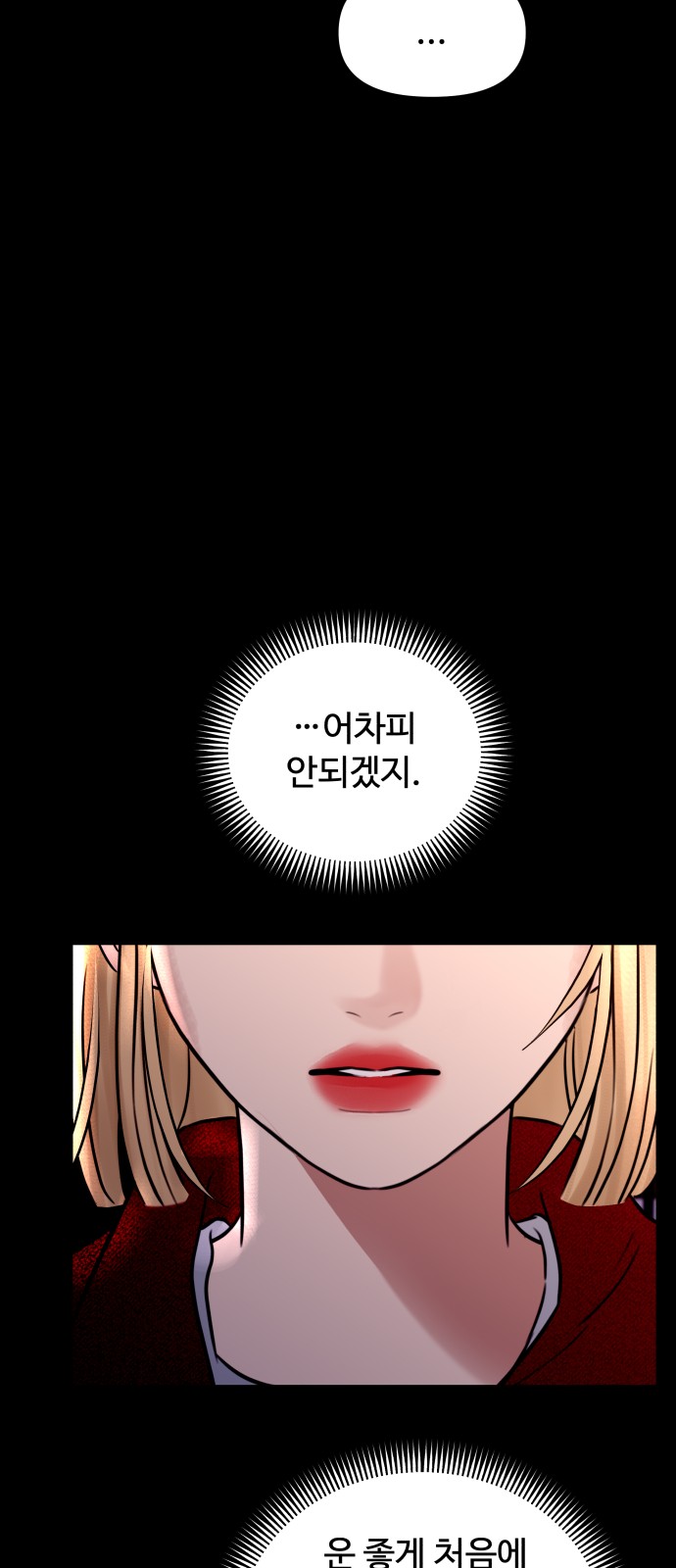 71 페이지