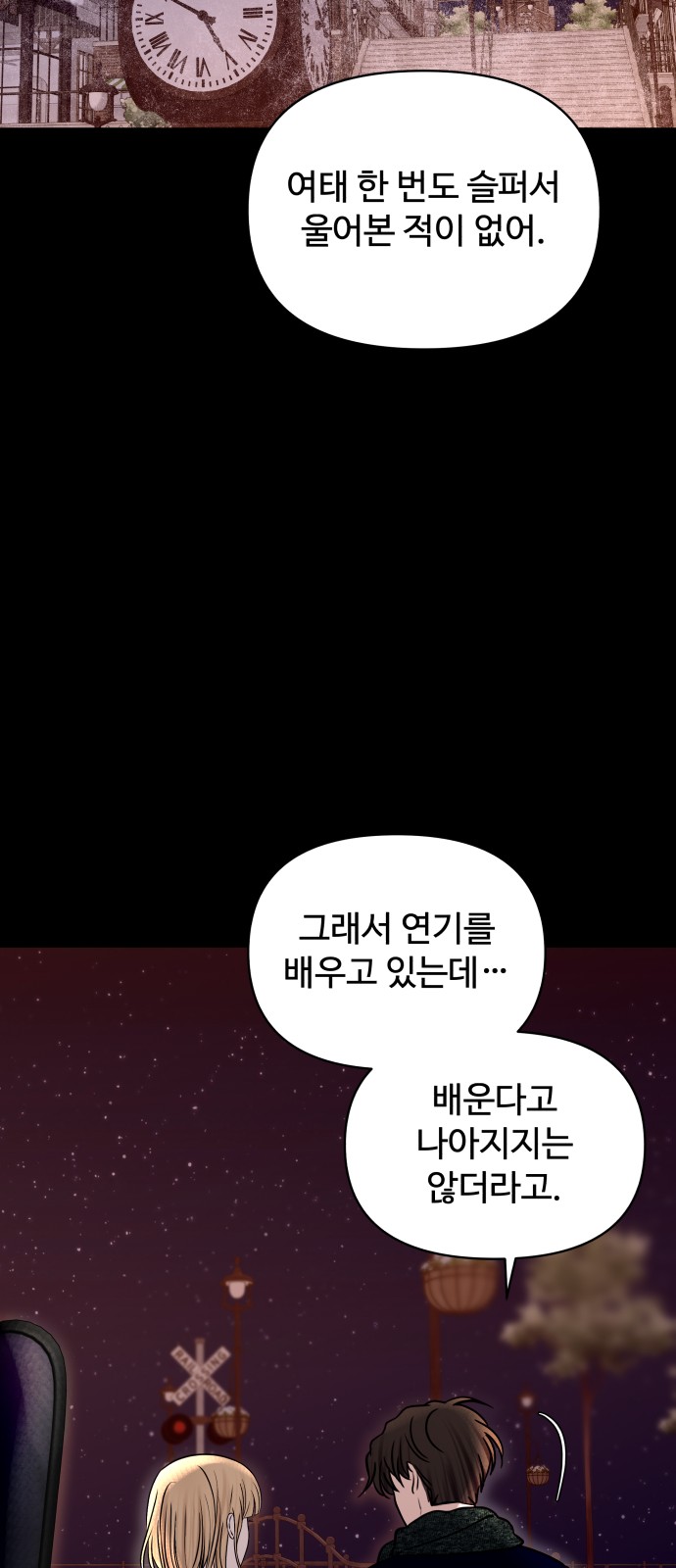 76 페이지