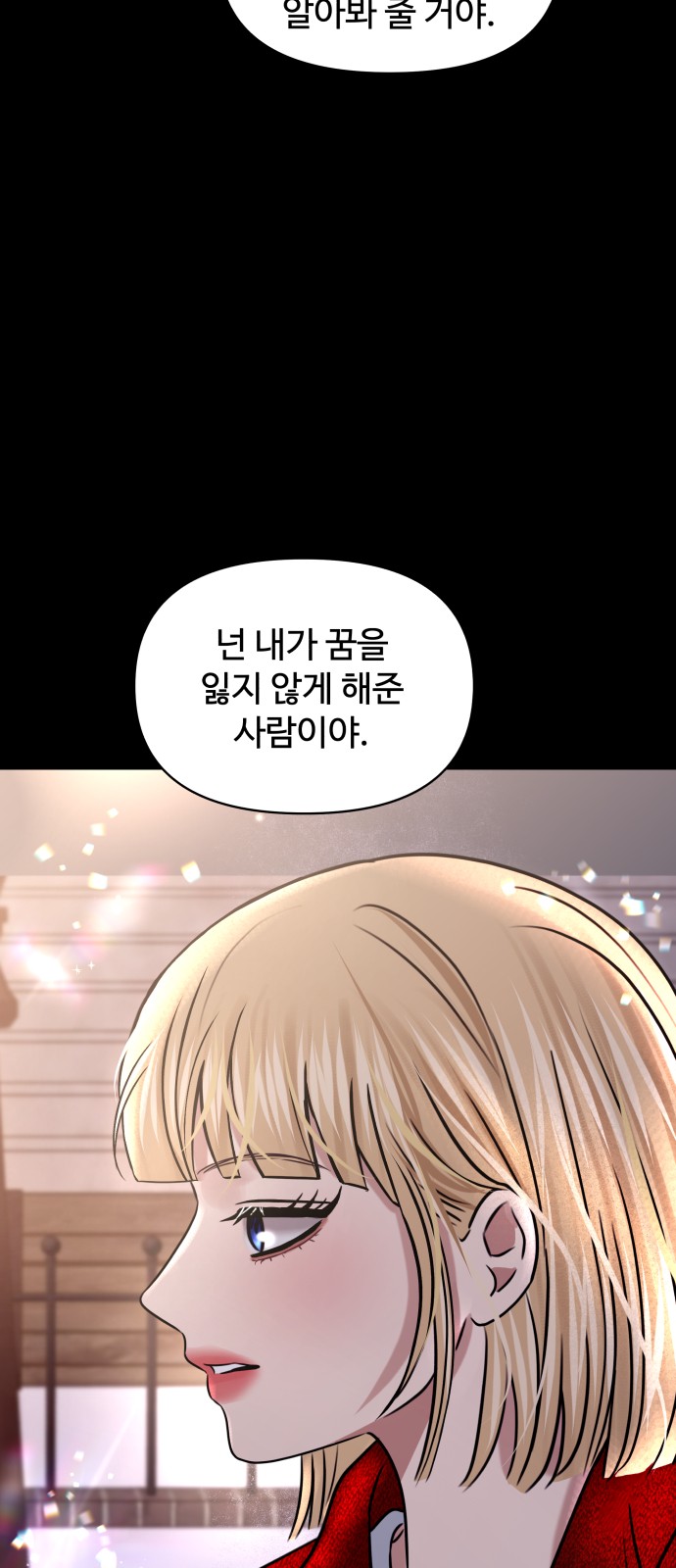 83 페이지