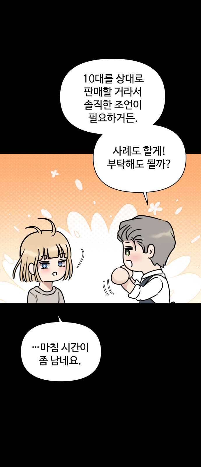 17 페이지