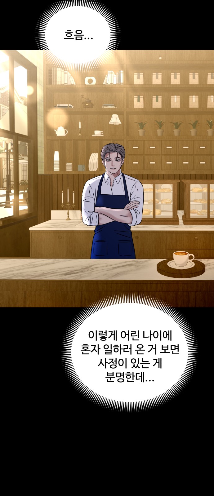20 페이지