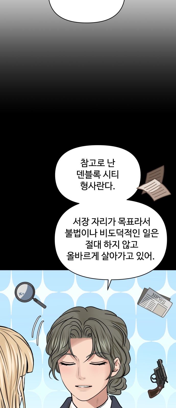 27 페이지