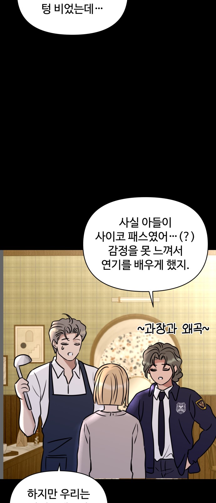 33 페이지