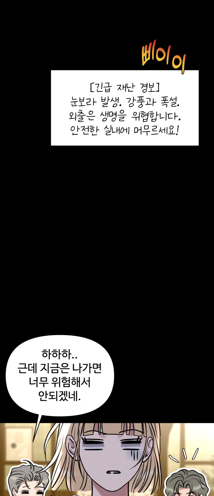41 페이지