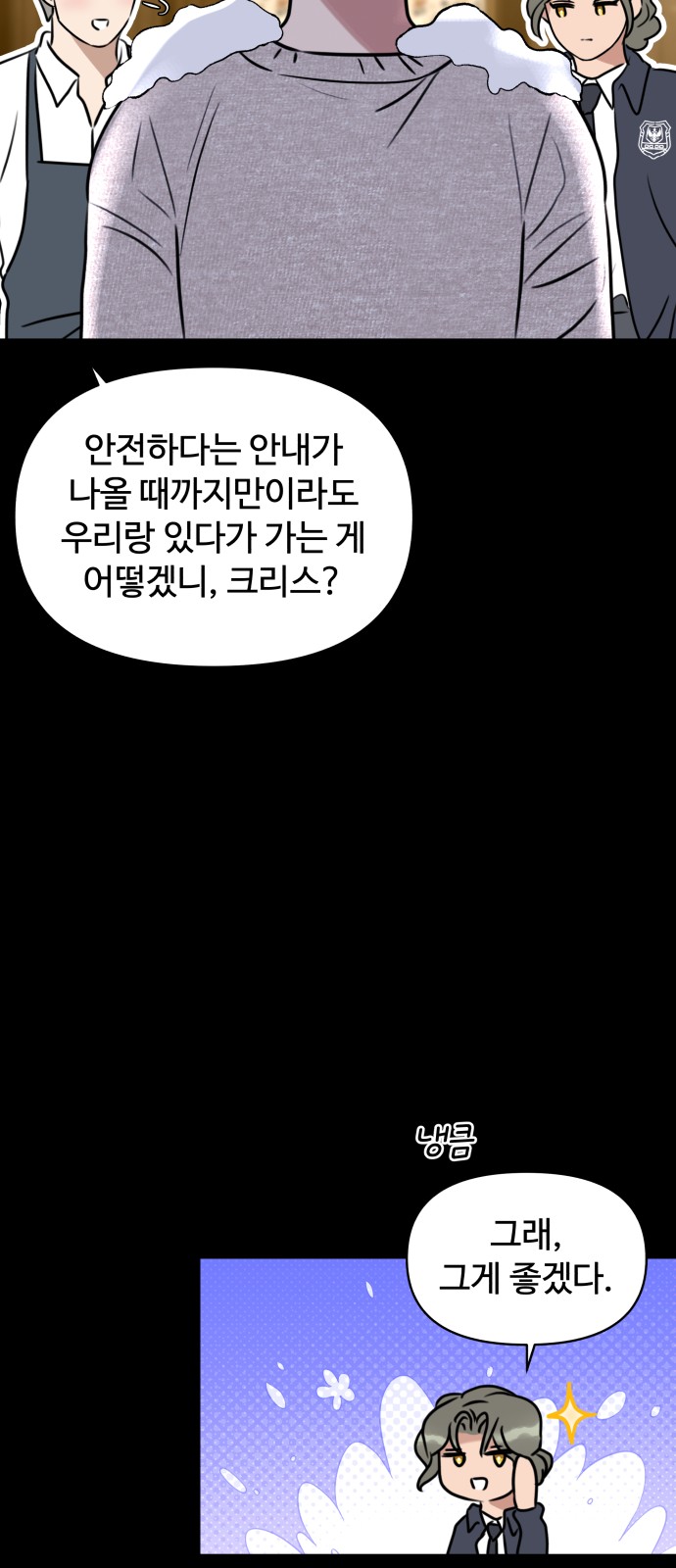 42 페이지