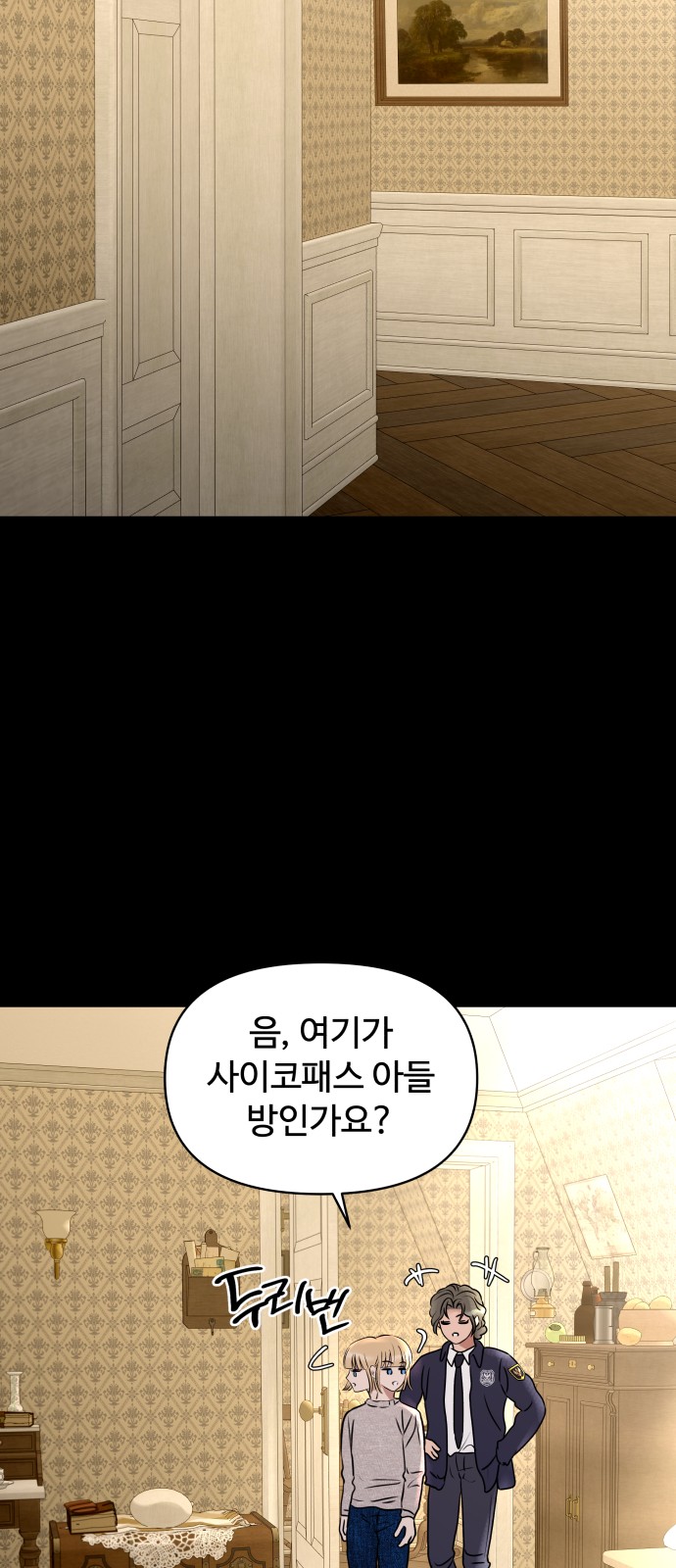44 페이지