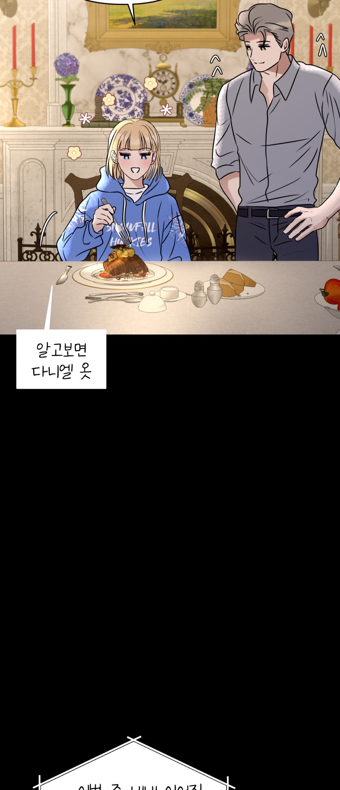 47 페이지