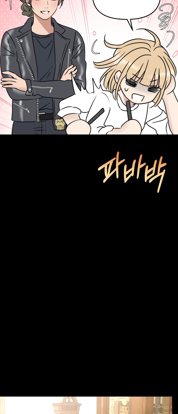 51 페이지