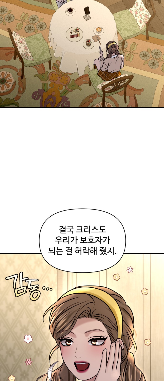 57 페이지