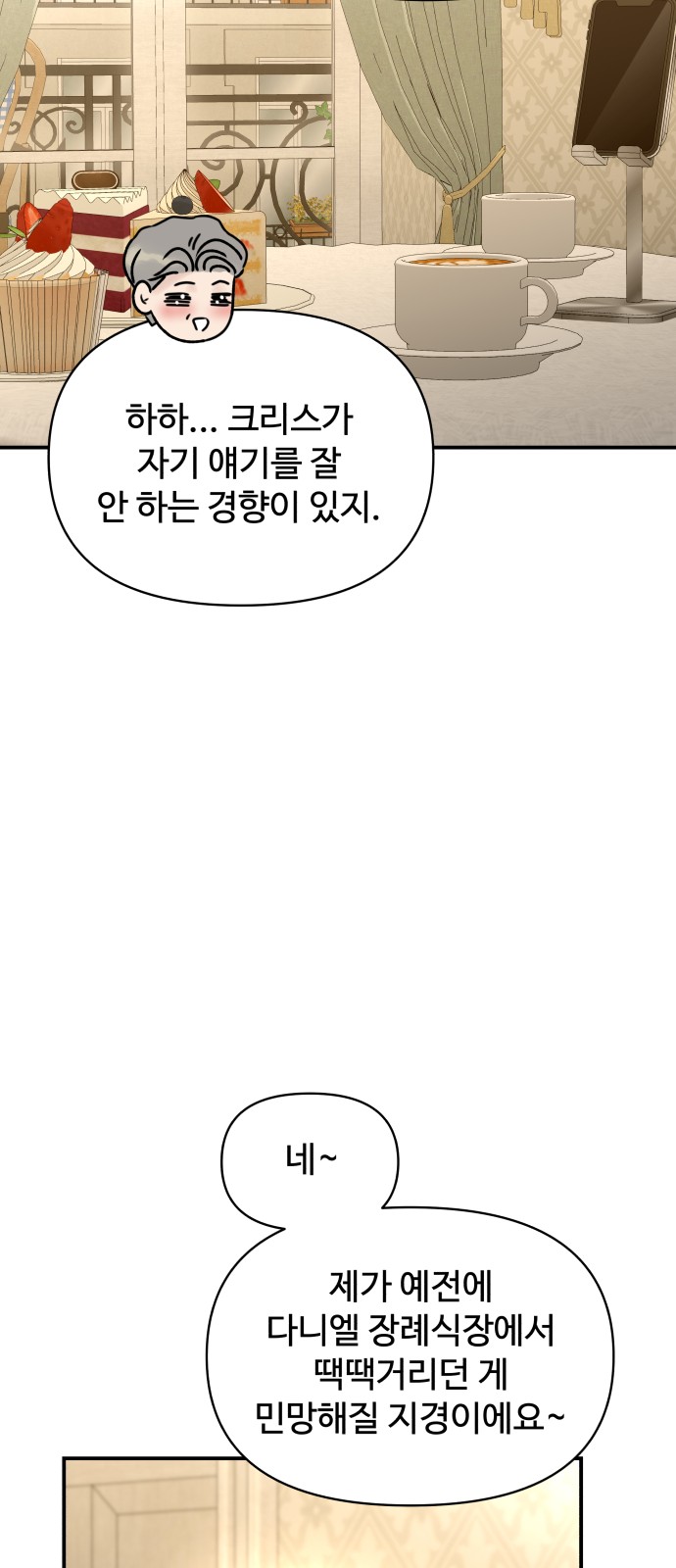 59 페이지