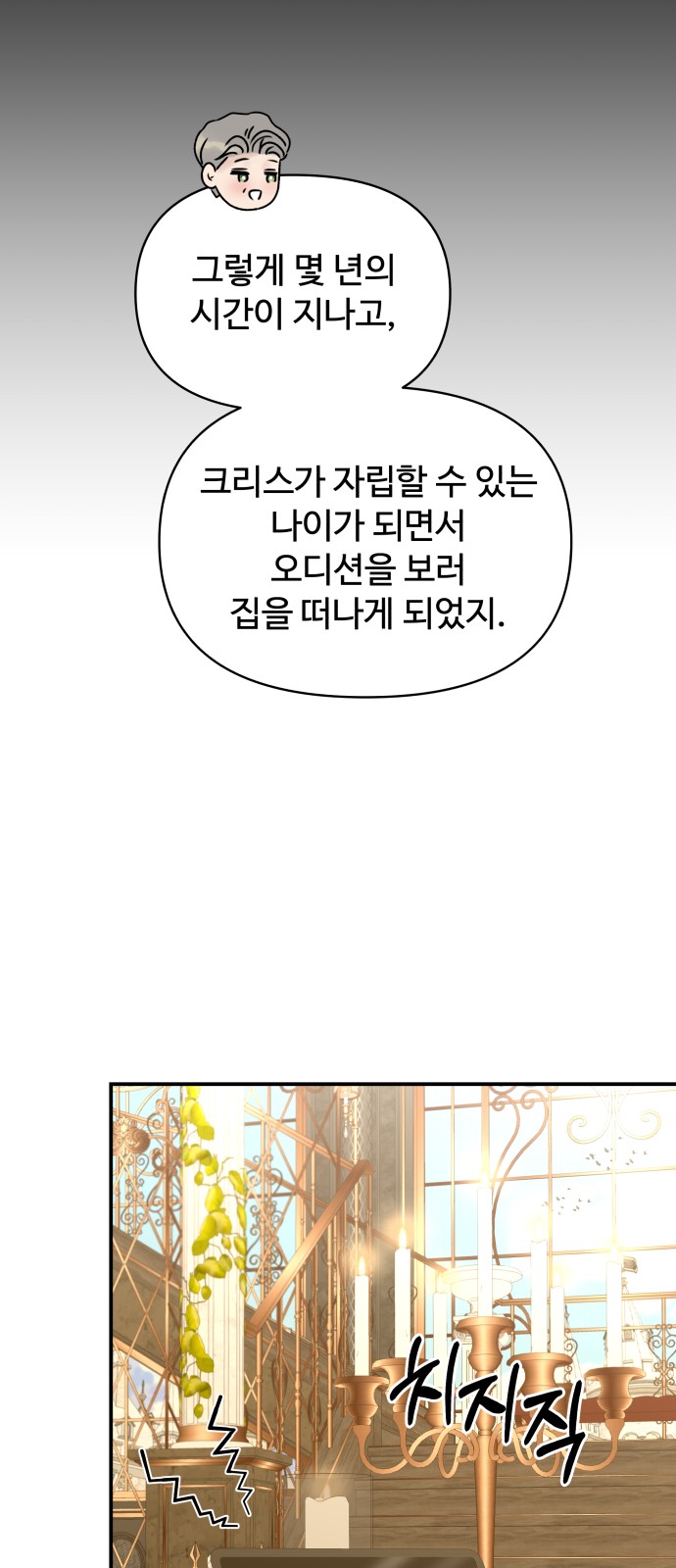 68 페이지