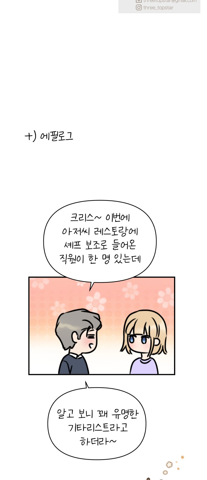 72 페이지