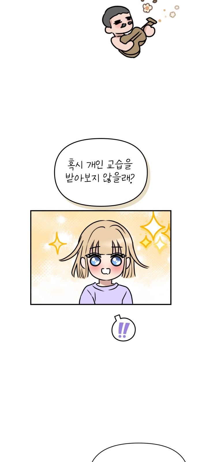 73 페이지