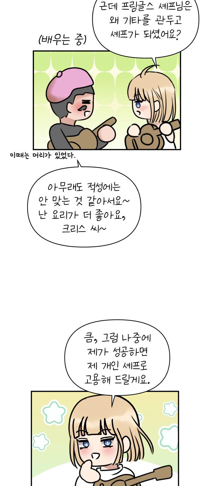 74 페이지