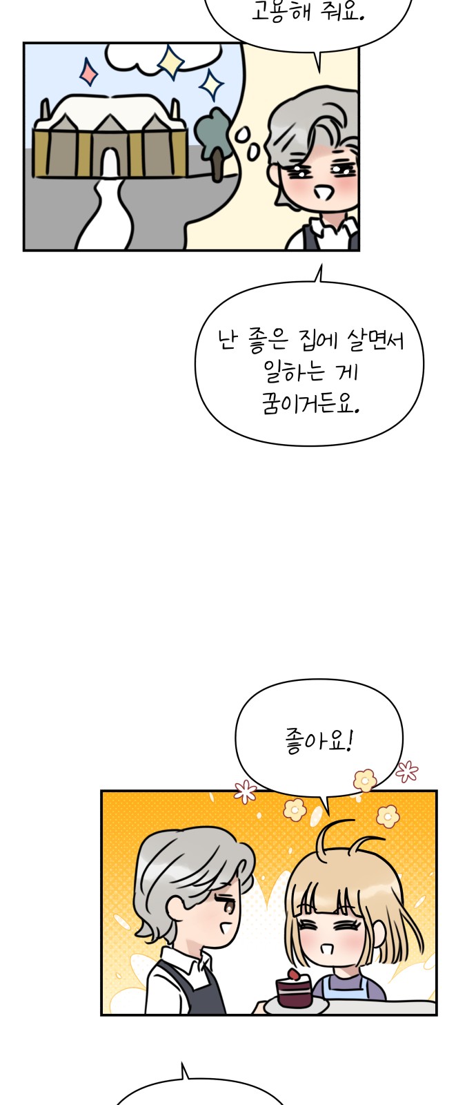 77 페이지