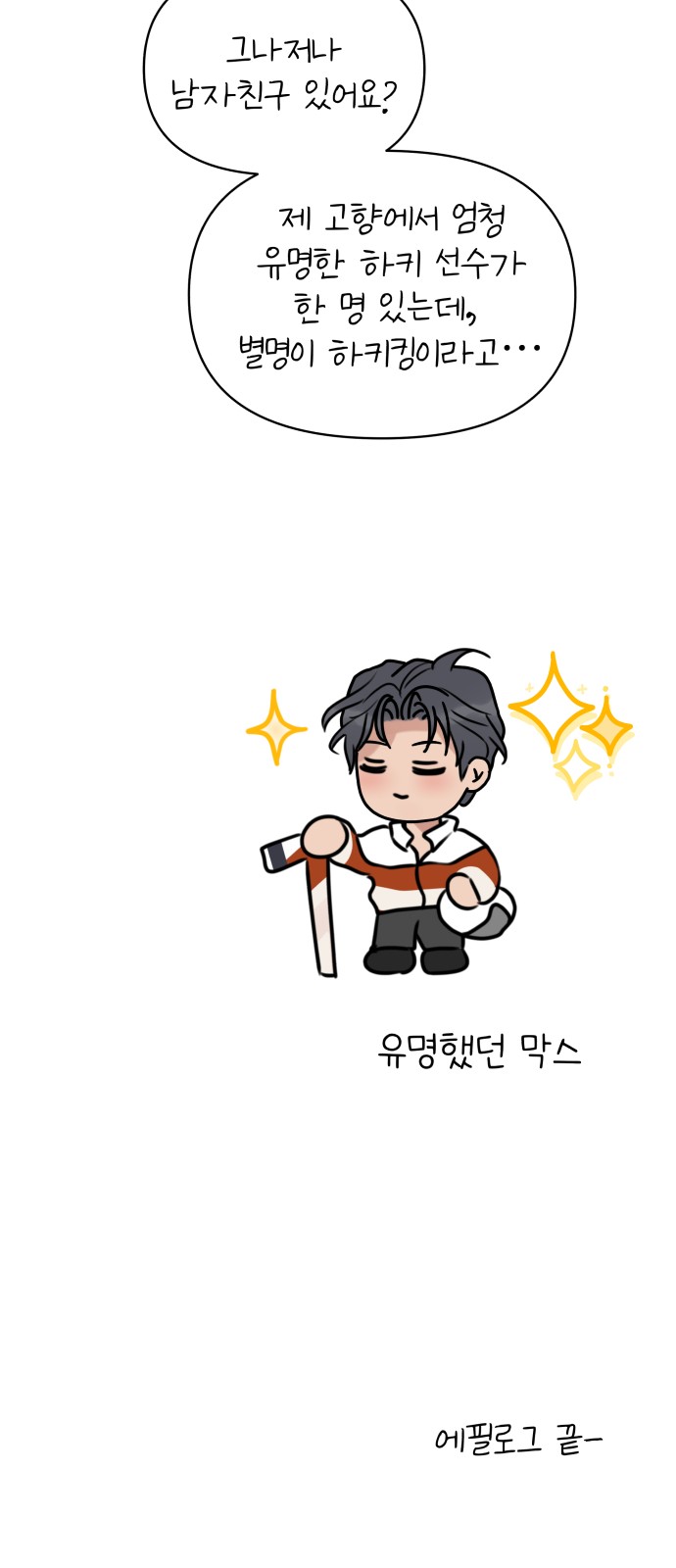 78 페이지