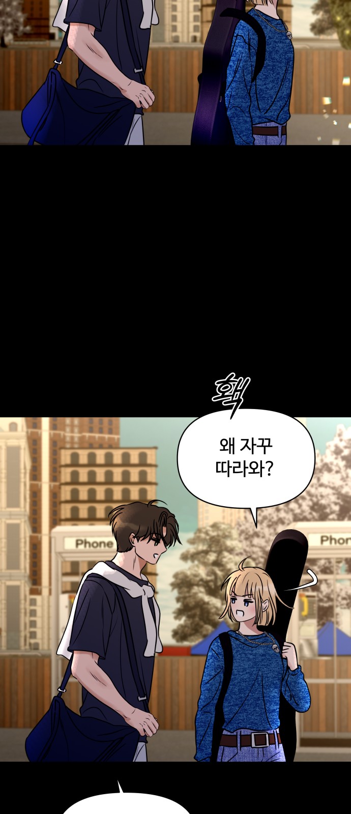 29 페이지