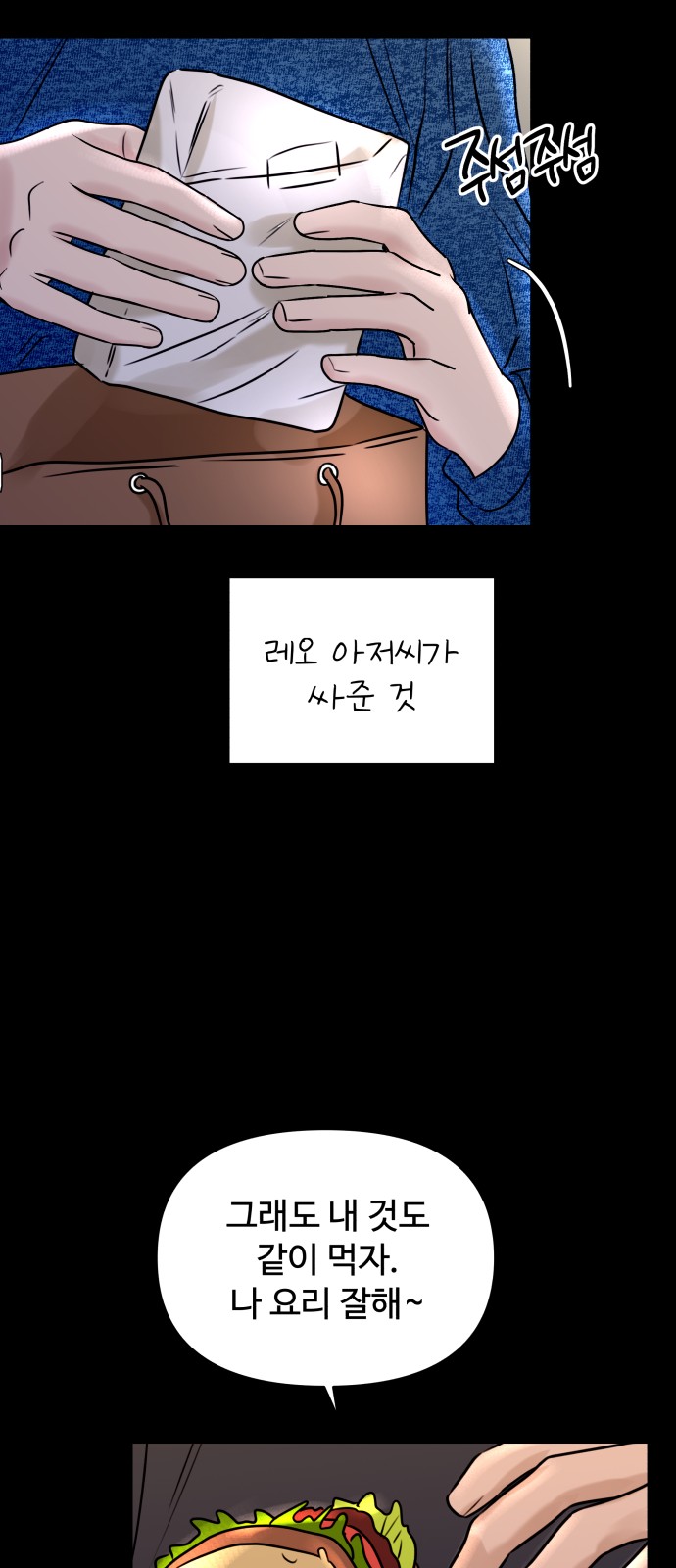 36 페이지