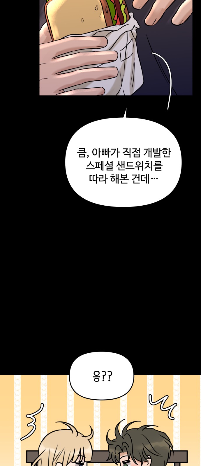 37 페이지