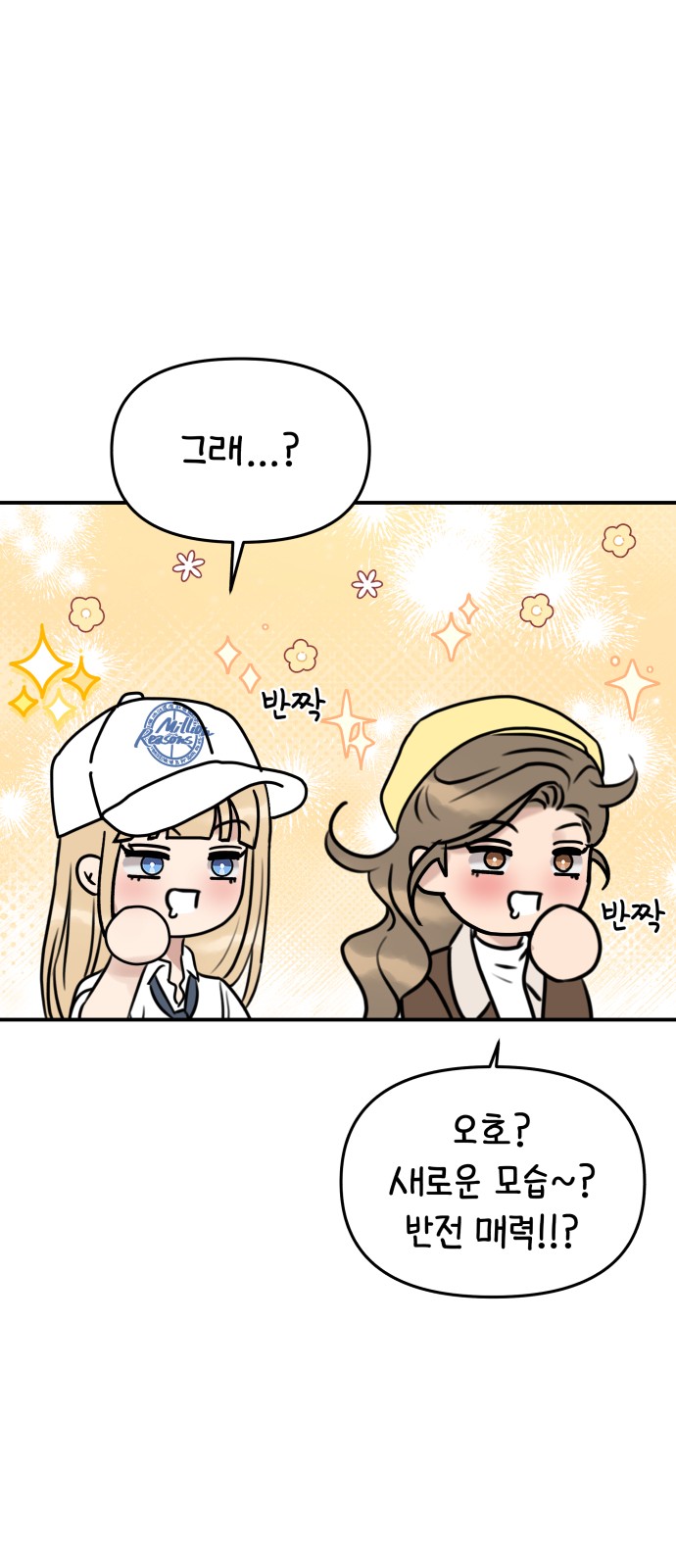 53 페이지