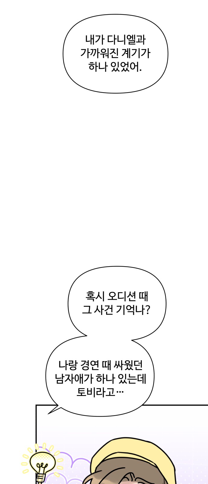 61 페이지