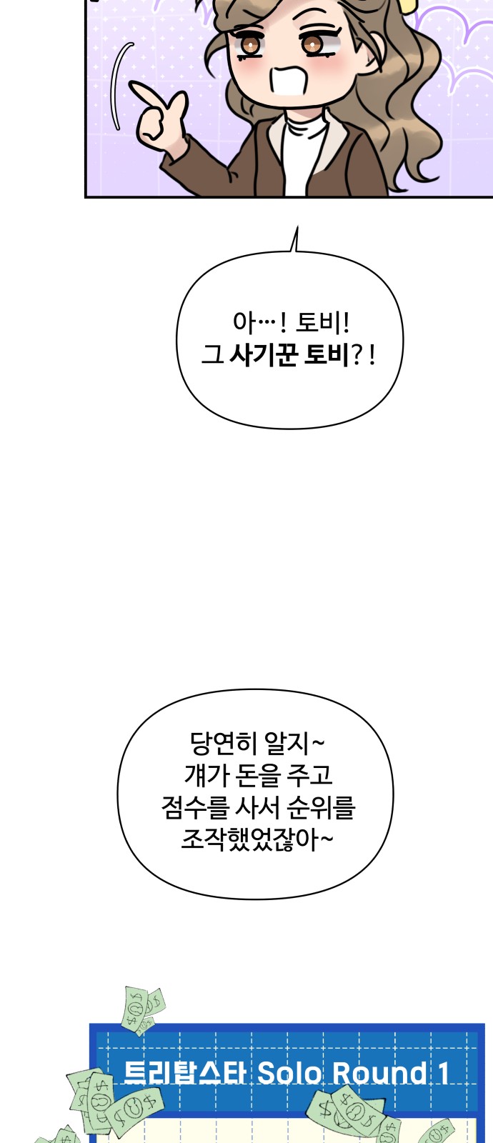 62 페이지