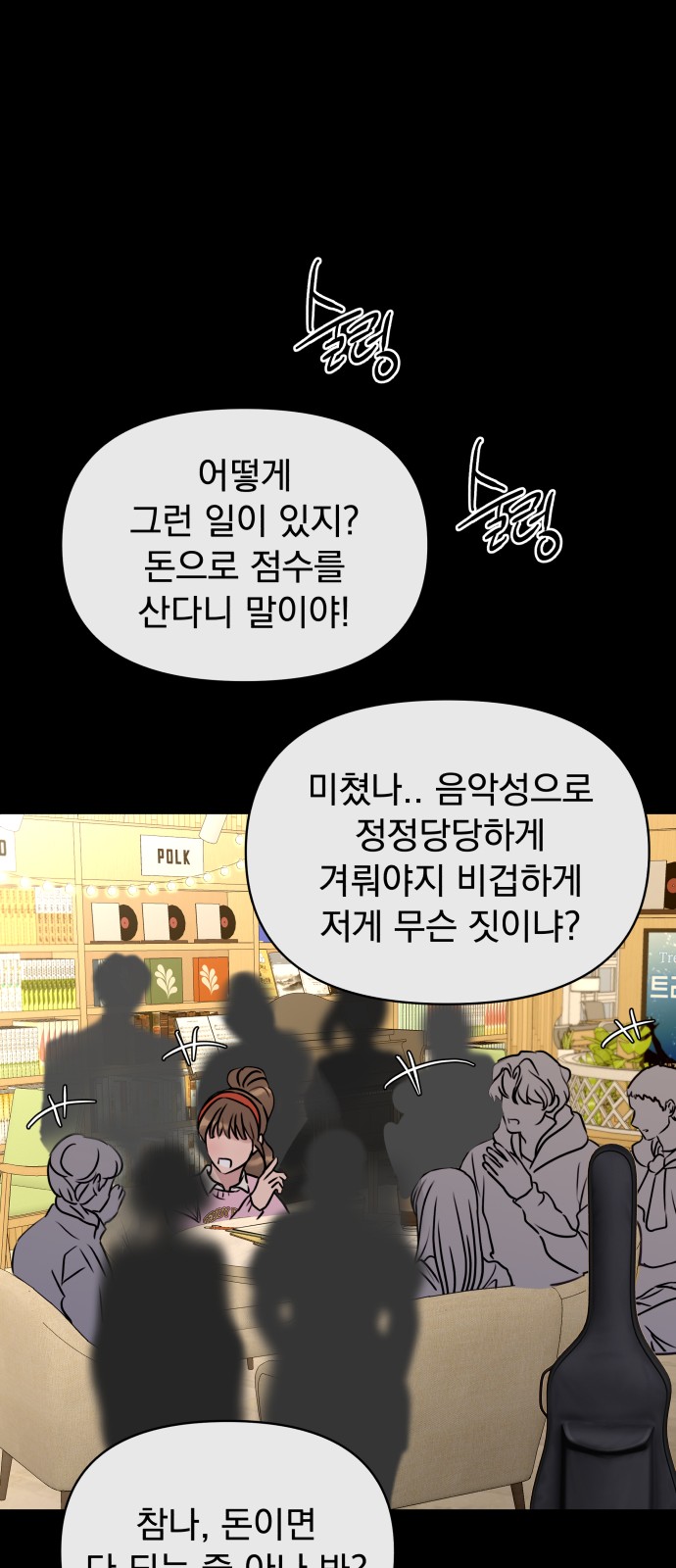 66 페이지