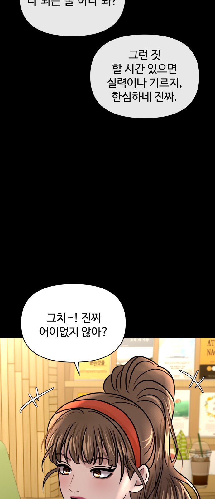 67 페이지