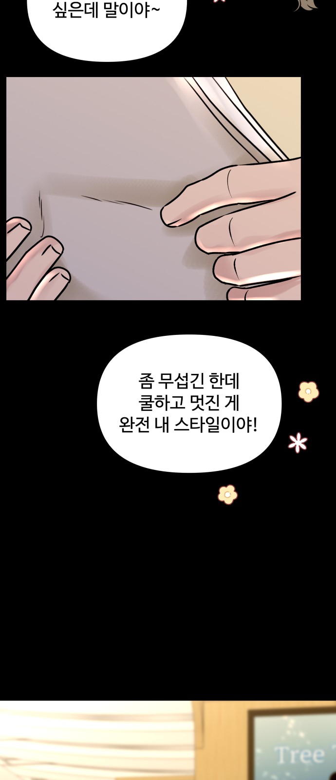 69 페이지