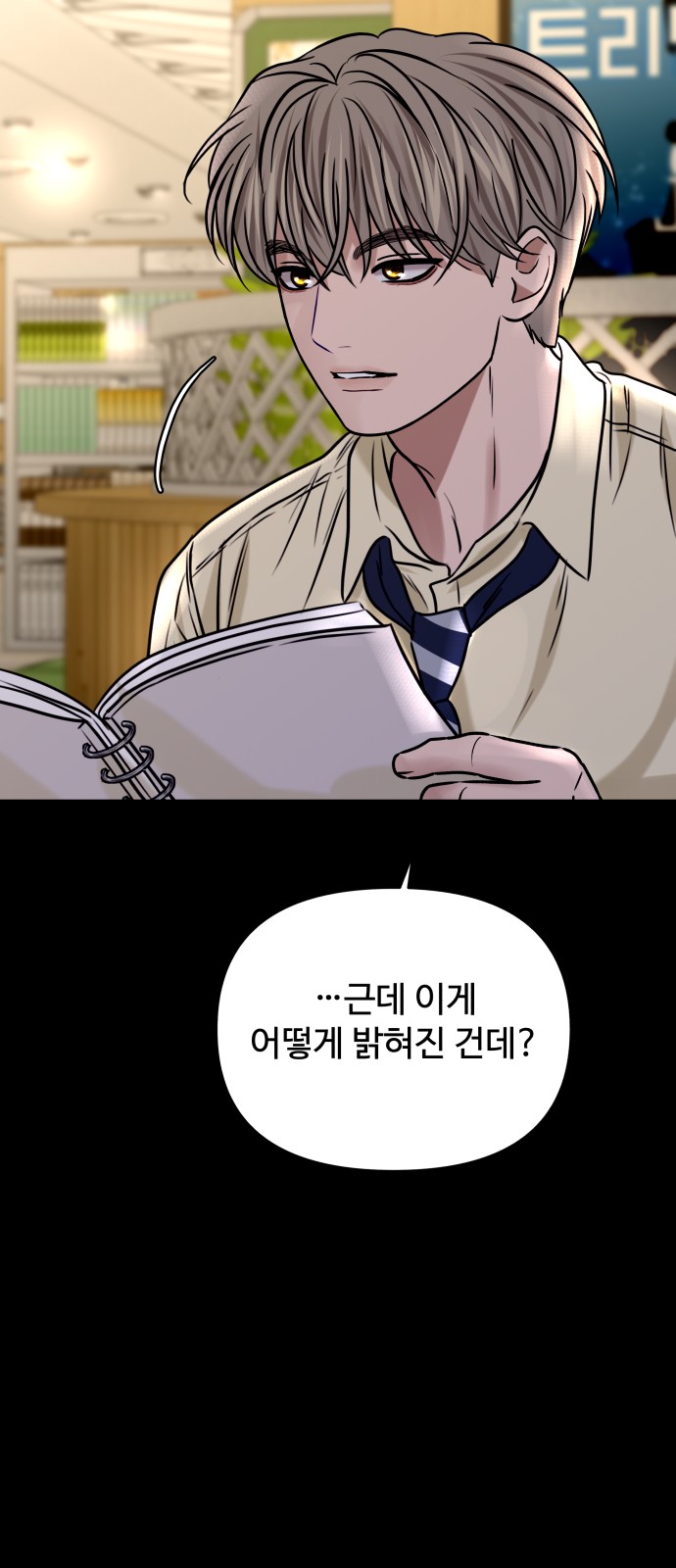 70 페이지