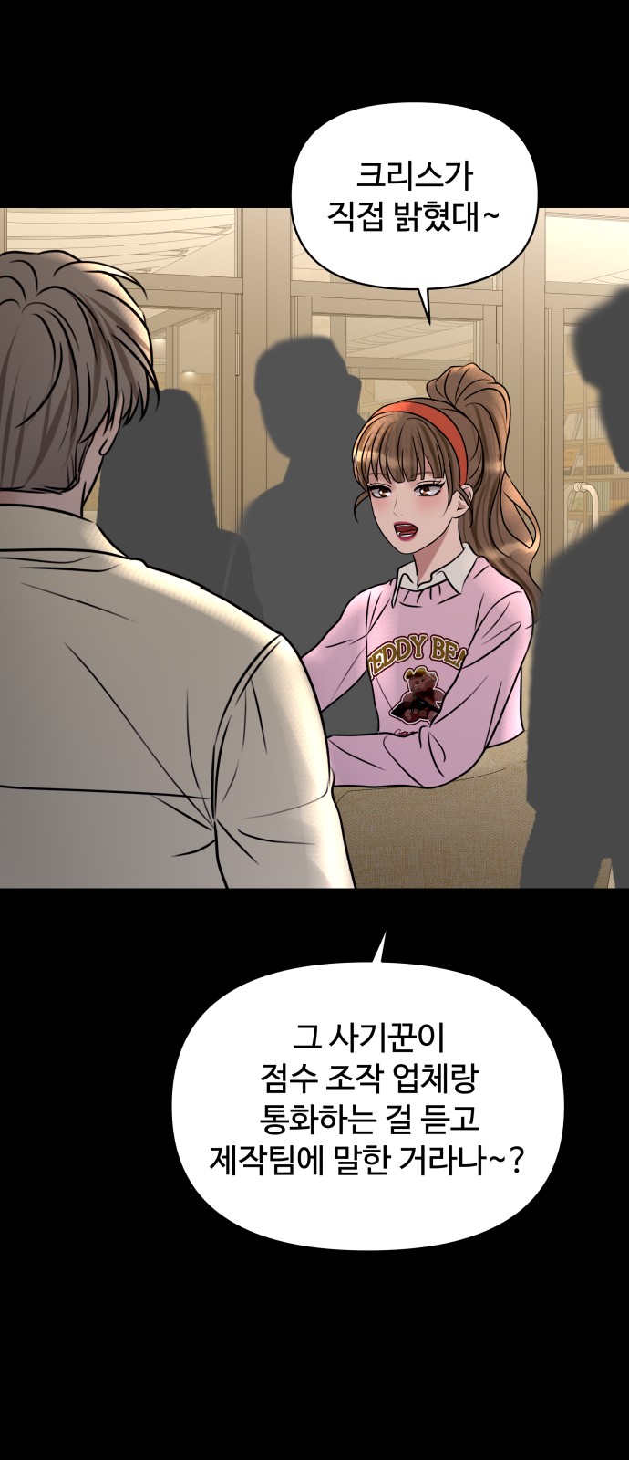 71 페이지