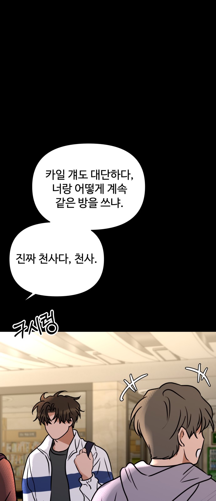12 페이지