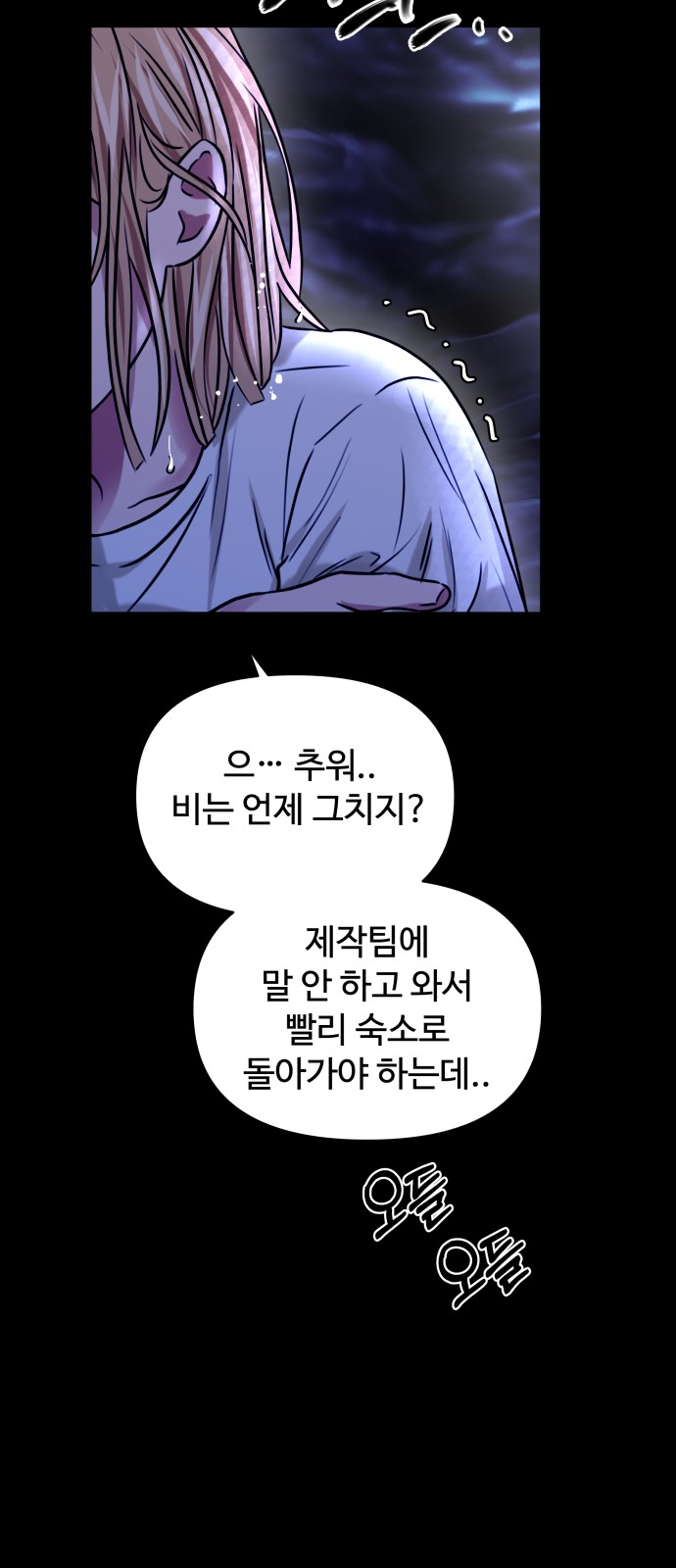 27 페이지