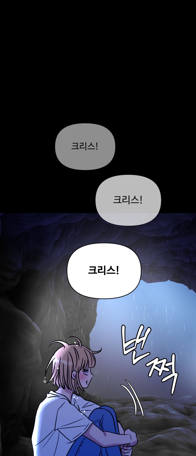 31 페이지