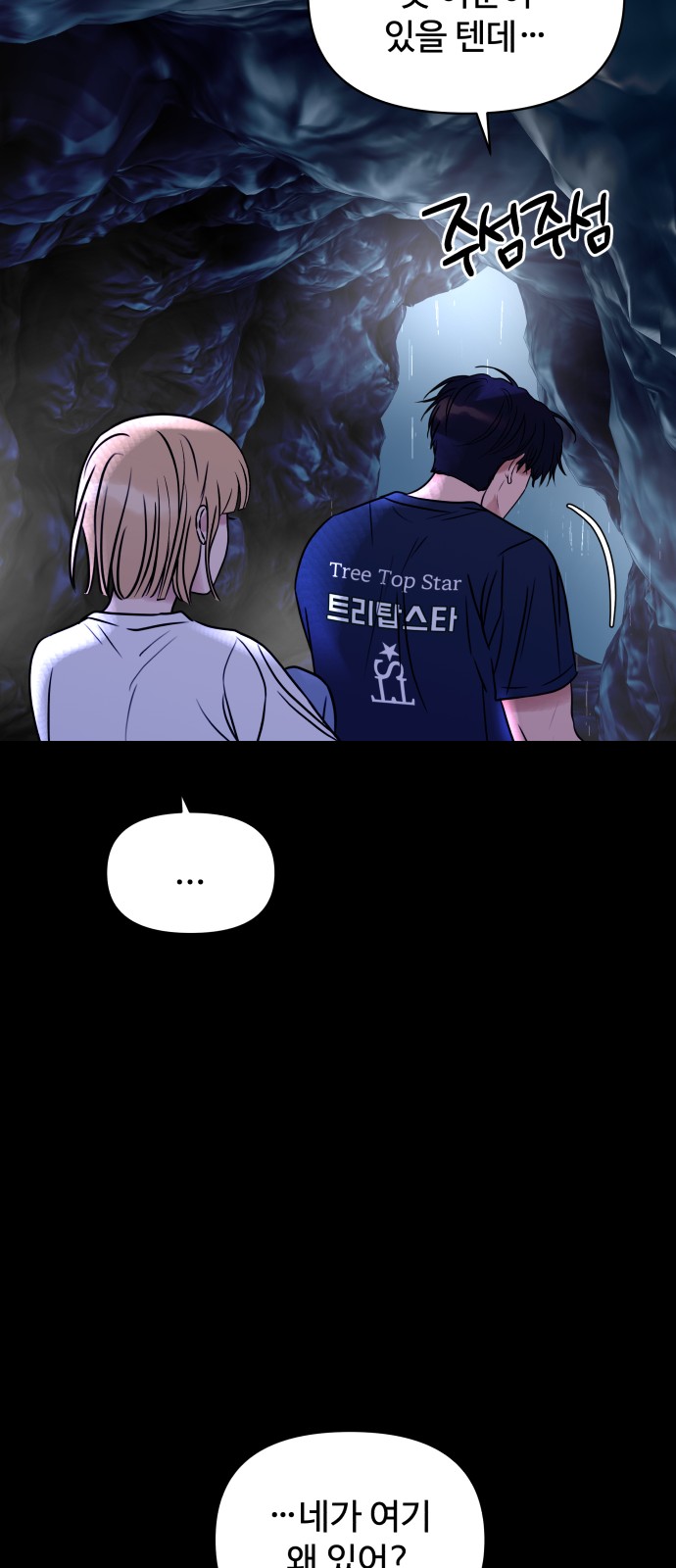 35 페이지