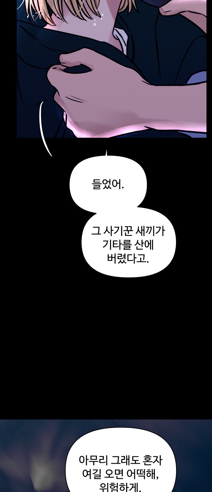 37 페이지